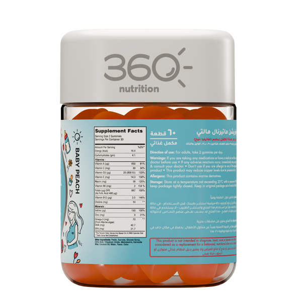 Maternal Multi - 360 Nutrition