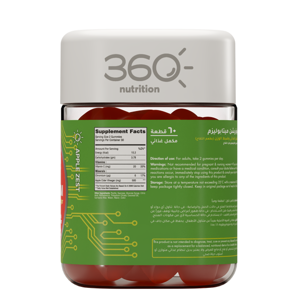 360 Nutrition Metabolism Gummies in a clear container with colorful gummies, designed to support healthy metabolism.