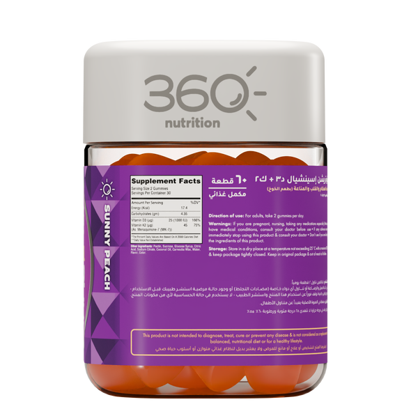 Bottle of 360 Nutrition Essential D3 + K2 supplement with capsules in clear bottle on a white background