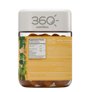 360 Nutrition Ashwagandha Relax gummies showing soft, chewable herbal supplements in a clear container