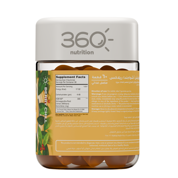 360 Nutrition Ashwagandha Relax gummies showing soft, chewable herbal supplements in a clear container