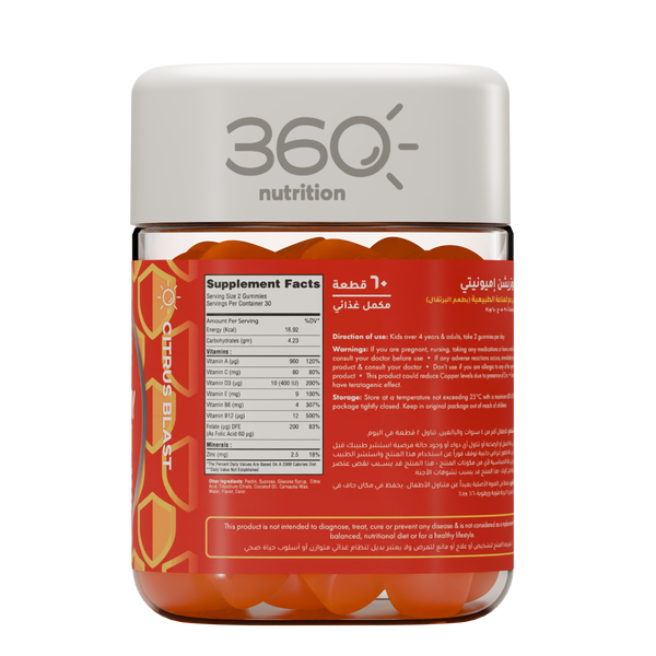 Immunity Multi - 360 Nutrition